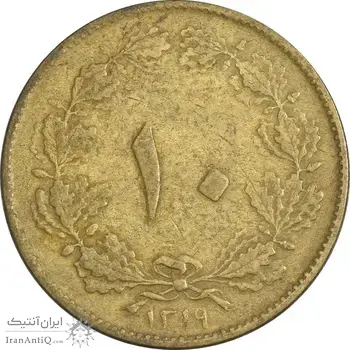سکه 10 دینار 1319 برنز - VF30 - رضا شاه