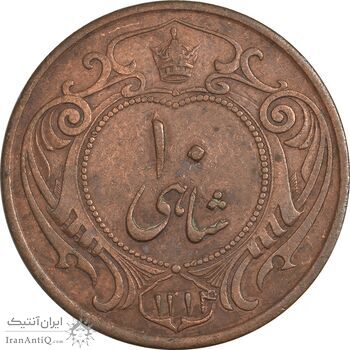 سکه 10 شاهی 1314 - EF40 - رضا شاه