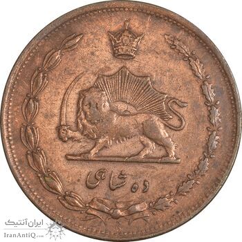 سکه 10 شاهی 1314 - EF40 - رضا شاه