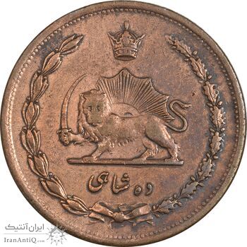 سکه 10 شاهی 1314 - EF40 - رضا شاه