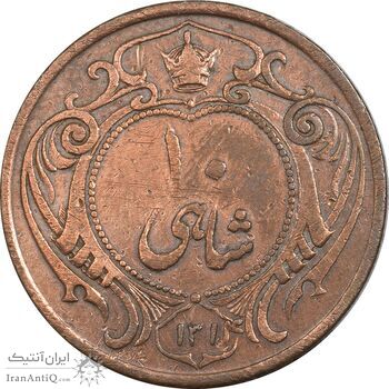 سکه 10 شاهی 1314 - VF35 - رضا شاه