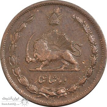 سکه 10 شاهی 1314 - VF35 - رضا شاه