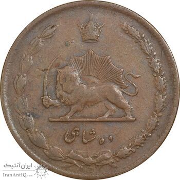 سکه 10 شاهی 1314 - VF35 - رضا شاه