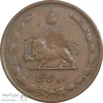 سکه 10 شاهی 1314 - VF35 - رضا شاه