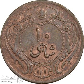 سکه 10 شاهی 1314 - VF35 - رضا شاه
