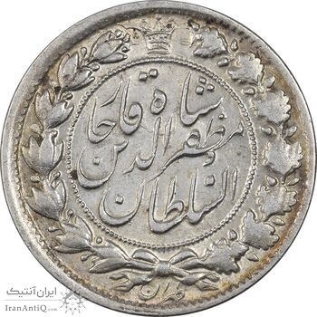 سکه 2 قران 1322 (با کنگره) - EF40 - مظفرالدین شاه