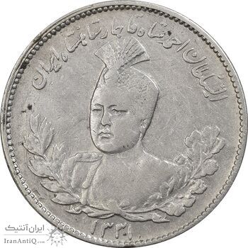 سکه 1000 دینار 1331 تصویری - VF35 - احمد شاه