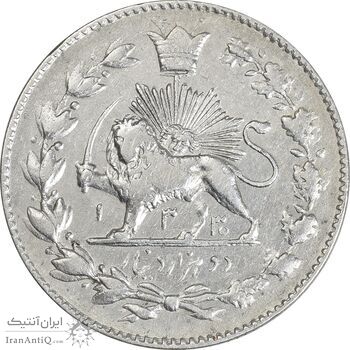 سکه 2000 دینار 1330 خطی (تاریخ زیر پای شیر) - VF30 - احمد شاه