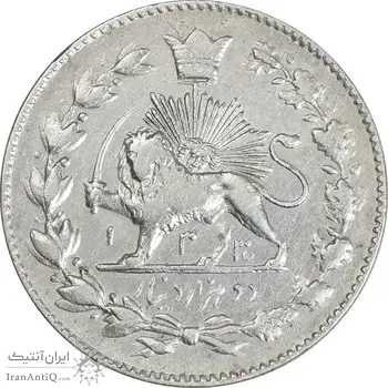 سکه 2000 دینار 1330 خطی (تاریخ زیر پای شیر) - VF30 - احمد شاه