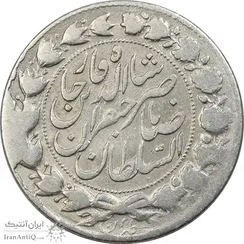 سکه 2000 دینار 1299 - VF30 - ناصرالدین شاه