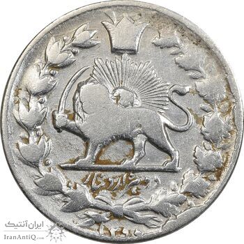 سکه 2000 دینار 1299 - VF30 - ناصرالدین شاه