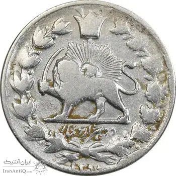 سکه 2000 دینار 1299 - VF30 - ناصرالدین شاه