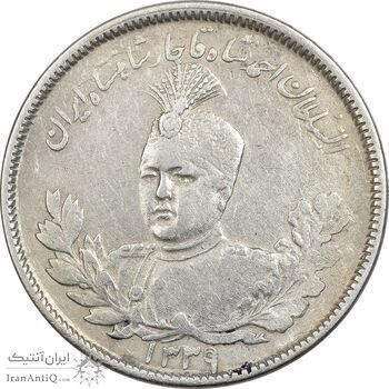 سکه 2000 دینار 1339 تصویری (9 تاریخ مکرر) - VF35 - احمد شاه