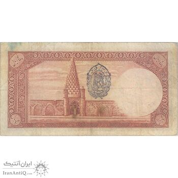 اسکناس 5 ریال پشت فارسی (مهر 1320) - تک - VF30 - رضا شاه