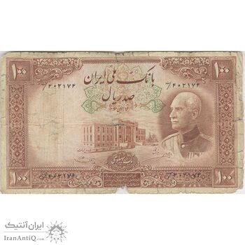 اسکناس 100 ریال پشت فارسی (مهر 1320) - تک - F12 - رضا شاه اسکناس 100 ریال پشت فارسی (مهر 1320) - تک - F12 - رضا شاه
