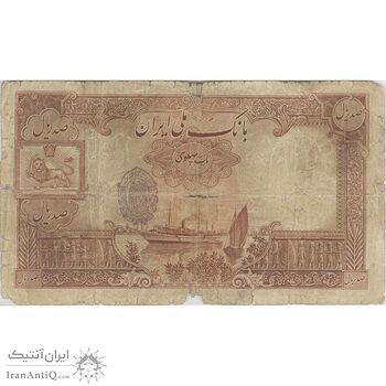 اسکناس 100 ریال پشت فارسی (مهر 1320) - تک - F12 - رضا شاه اسکناس 100 ریال پشت فارسی (مهر 1320) - تک - F12 - رضا شاه