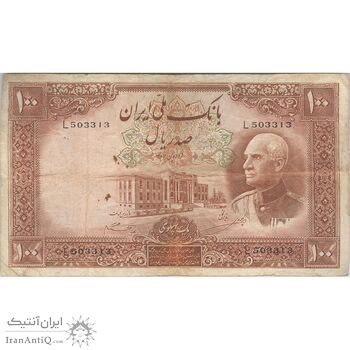 اسکناس 100 ریال پشت فارسی (شماره لاتین) - تک - VF20 - رضا شاه