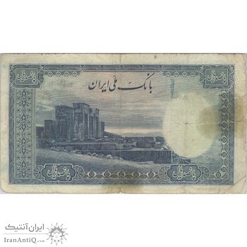 اسکناس 500 ریال سری اول - تک - VF20 - محمد رضا شاه