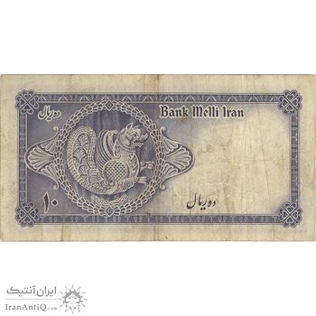 اسکناس 10 ریال سری سوم - تک - VF25 - محمد رضا شاه اسکناس 10 ریال سری سوم - تک - VF25 - محمد رضا شاه