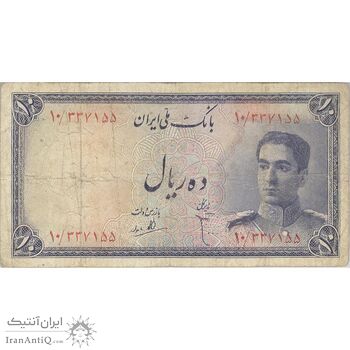 اسکناس 10 ریال سری سوم - تک - VF20 - محمد رضا شاه اسکناس 10 ریال سری سوم - تک - VF20 - محمد رضا شاه