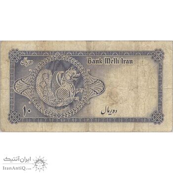 اسکناس 10 ریال سری سوم - تک - VF20 - محمد رضا شاه اسکناس 10 ریال سری سوم - تک - VF20 - محمد رضا شاه