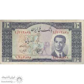اسکناس 10 ریال 1330 - تک - VF25 - محمد رضا شاه