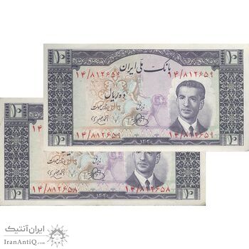 اسکناس 10 ریال 1330 - جفت - EF45 - محمد رضا شاه