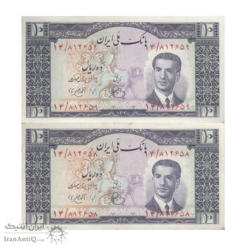 اسکناس 10 ریال 1330 - جفت - EF45 - محمد رضا شاه
