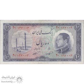 اسکناس 10 ریال 1333 - تک - VF30 - محمد رضا شاه اسکناس 10 ریال 1333 - تک - VF30 - محمد رضا شاه