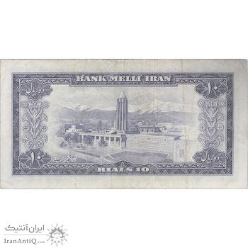 اسکناس 10 ریال 1333 - تک - VF30 - محمد رضا شاه اسکناس 10 ریال 1333 - تک - VF30 - محمد رضا شاه