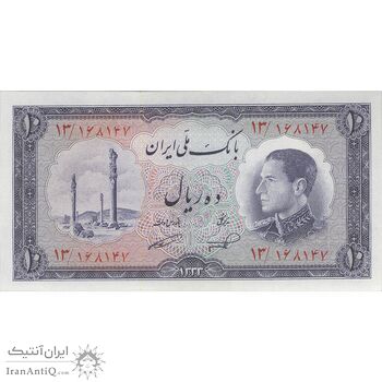 اسکناس 10 ریال 1333 - تک - UNC63 - محمد رضا شاه
