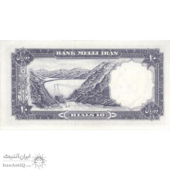 اسکناس 10 ریال 1337 - تک - UNC63 - محمد رضا شاه