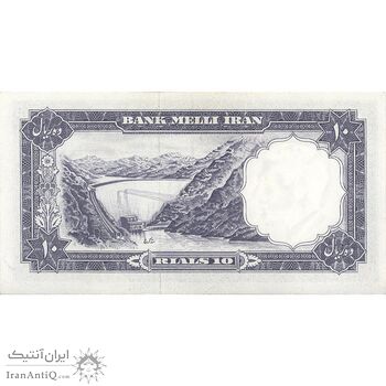 اسکناس 10 ریال 1337 - تک - UNC63 - محمد رضا شاه