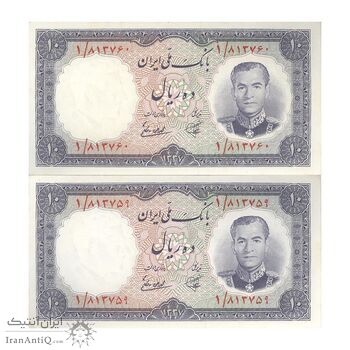 اسکناس 10 ریال 1337 (پرفیکس 1) - جفت - UNC62 - محمد رضا شاه