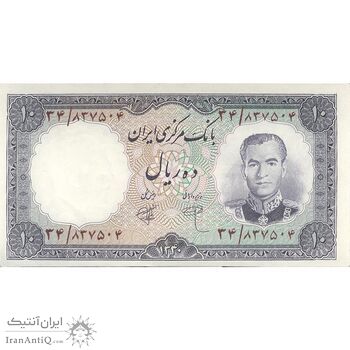 اسکناس 10 ریال 1340 - تک - AU58 - محمد رضا شاه