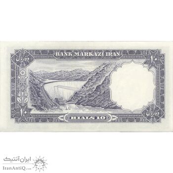 اسکناس 10 ریال 1340 - تک - AU58 - محمد رضا شاه