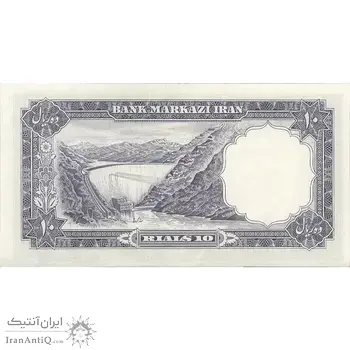 اسکناس 10 ریال 1340 - تک - AU58 - محمد رضا شاه