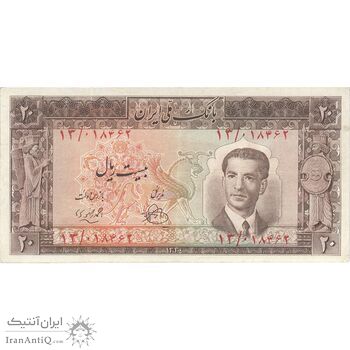 اسکناس 20 ریال 1330 - تک - VF25 - محمد رضا شاه