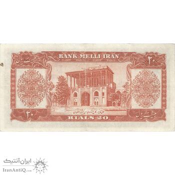 اسکناس 20 ریال 1330 - تک - VF25 - محمد رضا شاه