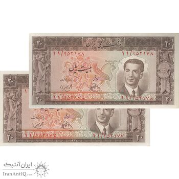 اسکناس 20 ریال 1330 - جفت - UNC62 - محمد رضا شاه