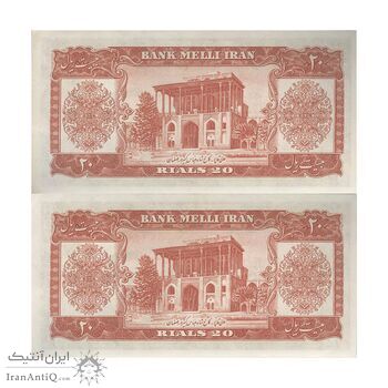 اسکناس 20 ریال 1330 - جفت - UNC62 - محمد رضا شاه