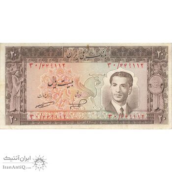 اسکناس 20 ریال 1332 - تک - VF25 - محمد رضا شاه