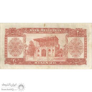 اسکناس 20 ریال 1332 - تک - VF25 - محمد رضا شاه