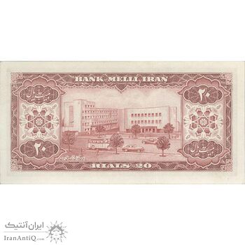 اسکناس 20 ریال 1333 - تک - AU58 - محمد رضا شاه