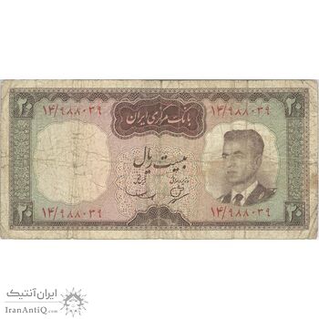 اسکناس 20 ریال (بهنیا - سمیعی) - تک - VF20 - محمد رضا شاه
