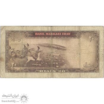 اسکناس 20 ریال (بهنیا - سمیعی) - تک - VF20 - محمد رضا شاه