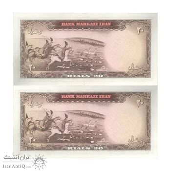 اسکناس 20 ریال (بهنیا - سمیعی) - جفت - AU55 - محمد رضا شاه