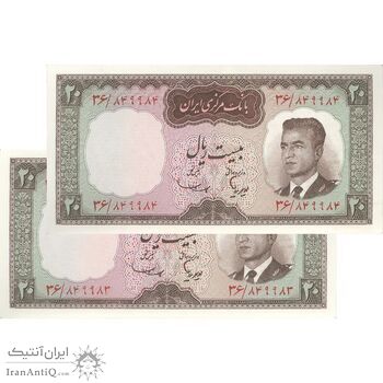اسکناس 20 ریال (هویدا - سمیعی) - جفت - UNC61 - محمد رضا شاه