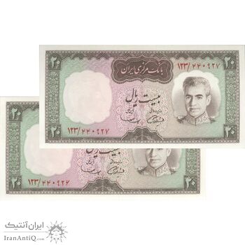 اسکناس 20 ریال (آموزگار - سمیعی) - جفت - UNC63 - محمد رضا شاه