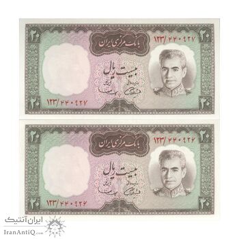 اسکناس 20 ریال (آموزگار - سمیعی) - جفت - UNC63 - محمد رضا شاه